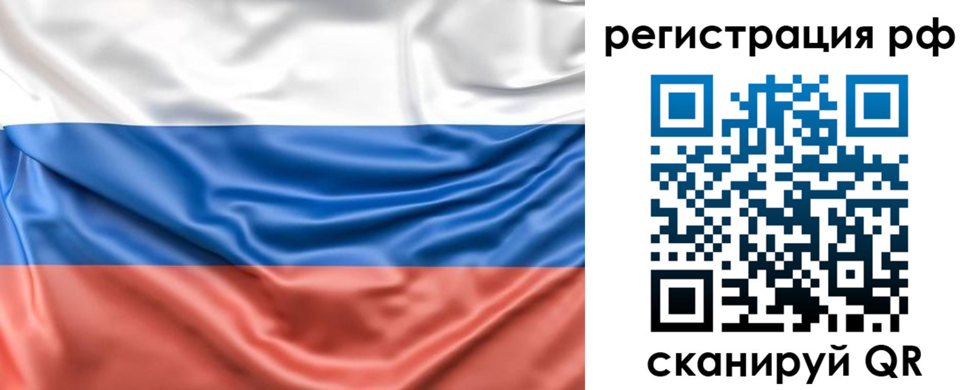 временная регистрация адрес в Урени